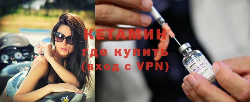 Кетамин ketamine  omg ТОР  Мегион  наркота 